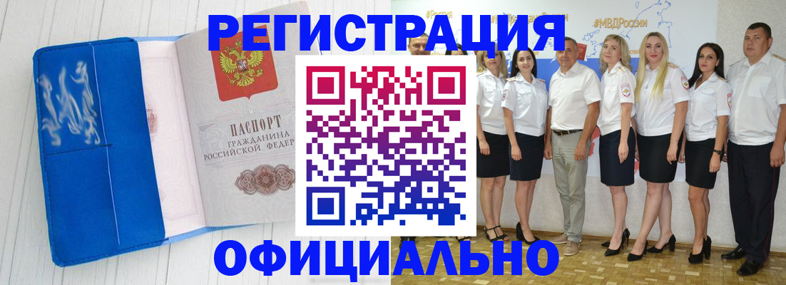 пропишу в квартире в Лесосибирске